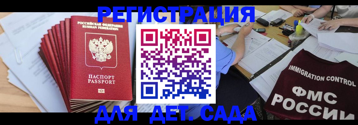 найти адрес прописки в Дербенте