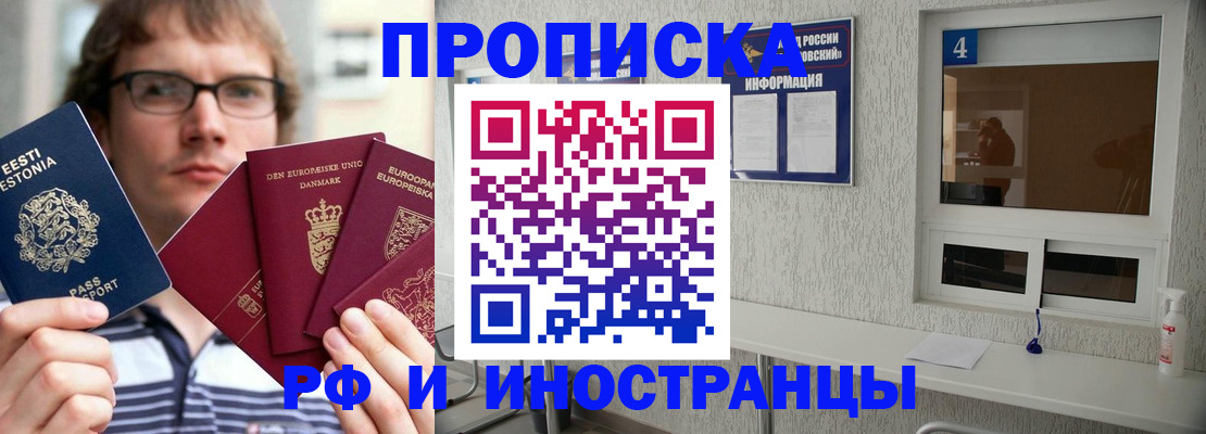 временная регистрация госуслуги в Дербенте