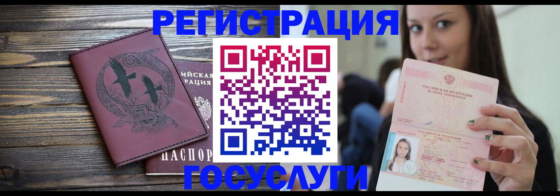 временная регистрация поиск в Дербенте