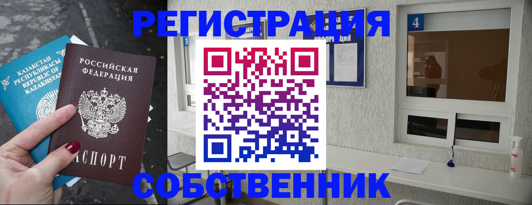 прописка поиск в Дербенте