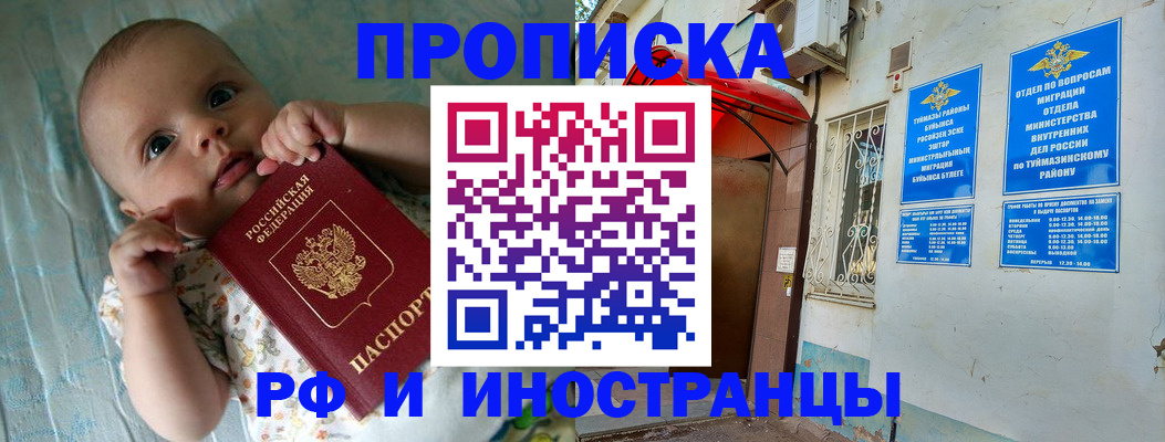 найти адрес прописки в Дербенте